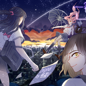 穿开档丝袜操逼逼
